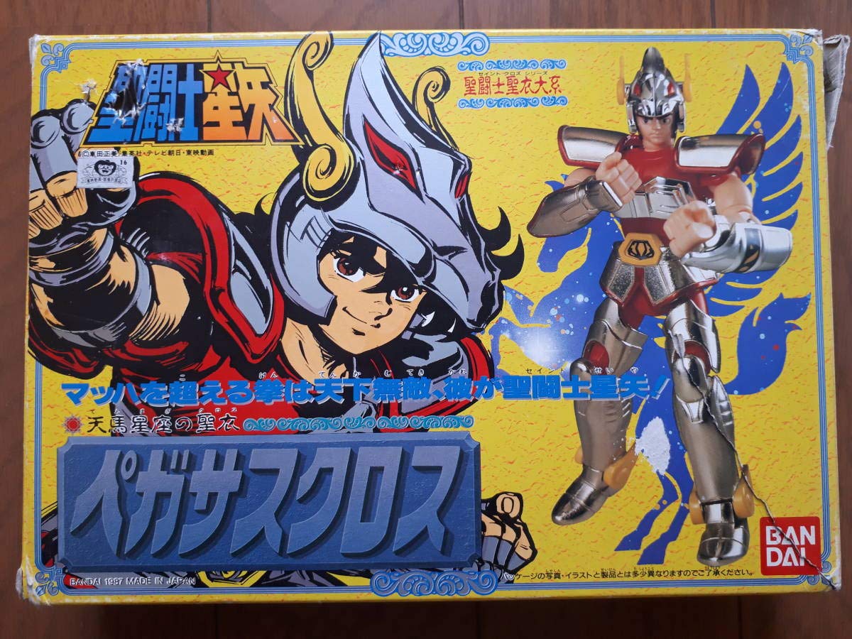 レア B07qzjq81x バンダイ 箱傷みあり 応募券取説アリ ペガサスクロス 聖闘士星矢 アニメ萌えグッズ 高知インター店 Anoual Ma
