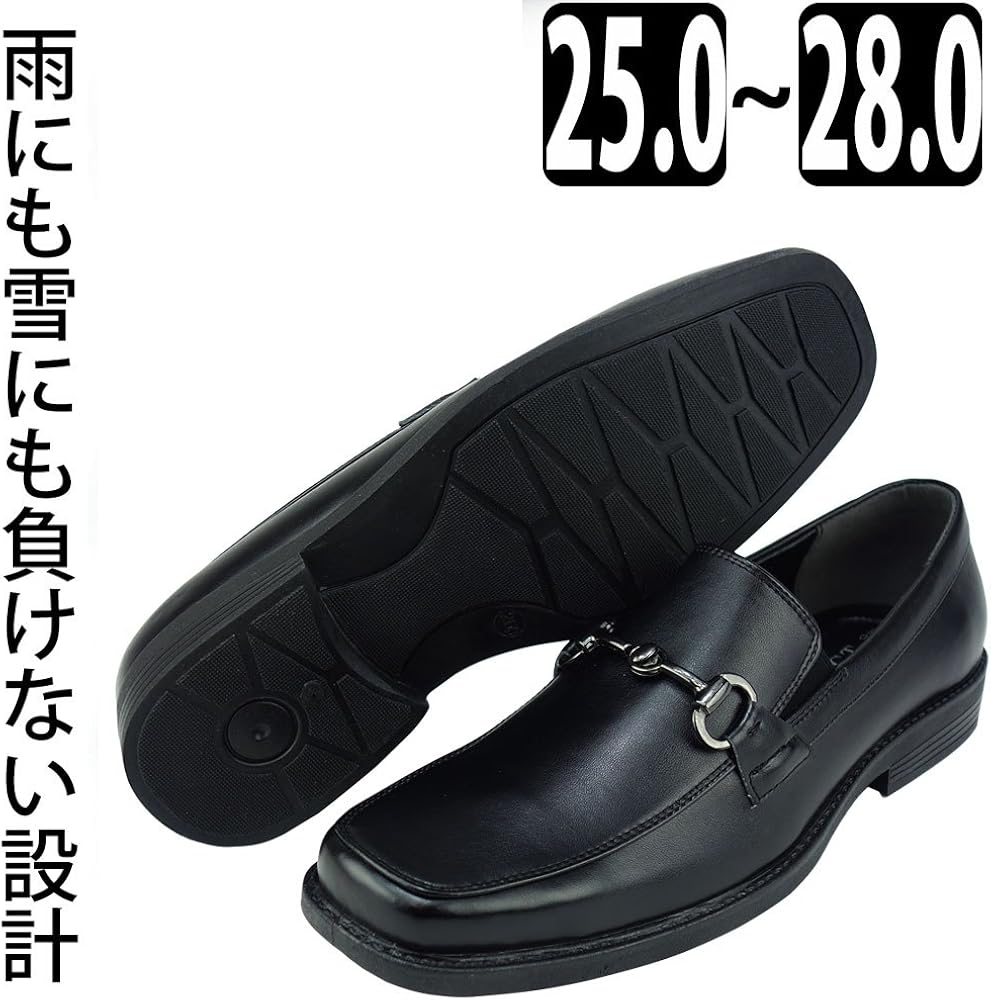 Amazon 4e ビジネスシューズ 幅広 甲高 防水ビジネス ビット ブラック 紳士靴 ノーブランド品 ビジネスシューズ