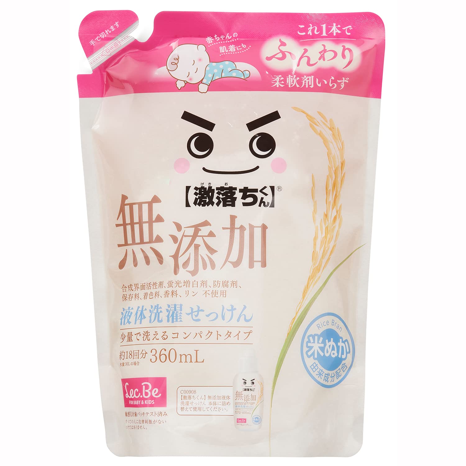 レック(LEC) 激落ちくん 無添加 液体 洗濯 せっけん 詰め替え 360mL 米ぬか由来成分配合 ふんわり柔軟剤いらず商品画像