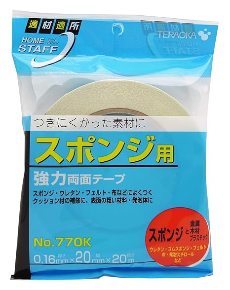 Amazon 寺岡製作所 スポンジ用 強力両面テープ 幅mmx長さm No 770k ホワイト 厚さ0 16mm 作業用両面テープ 産業 研究開発用品 通販