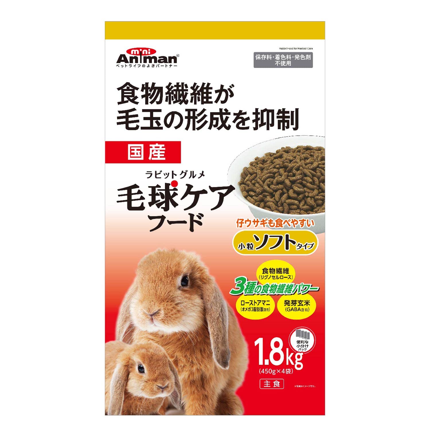 ミニアニマン ラビットグルメ 毛球ケアフード ソフトタイプ 1.8kg(450g×4袋)の商品画像