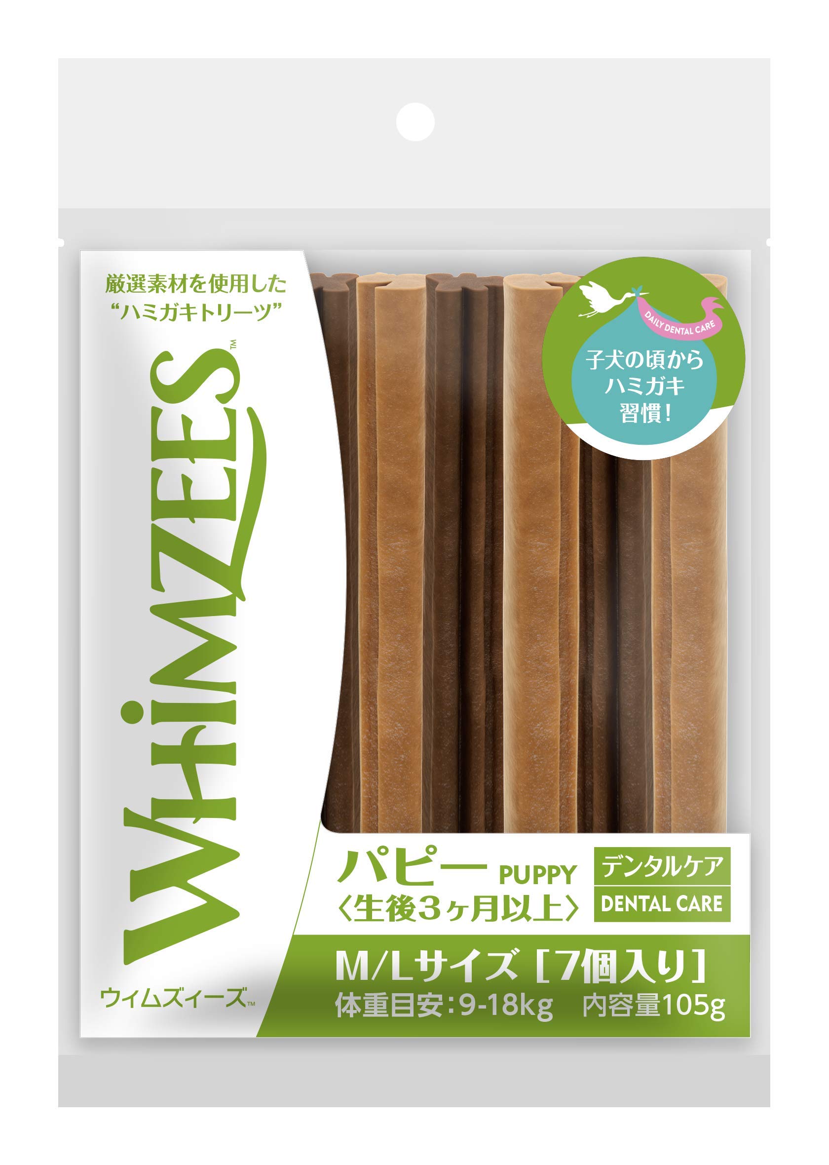 ウィムズィーズ 犬用おやつ パピー 体重9-18kg 7個入り M/L商品画像