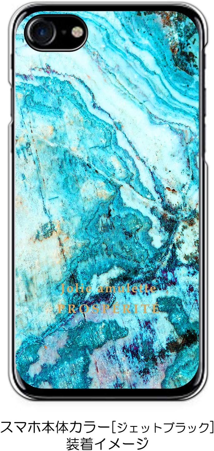 Sslink Iphone Se 第2世代 Iphone8 Iphone7 Se2 アイフォンse 年モデル クリア ハードケース 大理石 ブルーターコイズ マーブル ストーン おしゃれ オシャレ かわいい 可愛い 柄 ロゴ カバー ジャケット スマートフォン スマホケース Amazon
