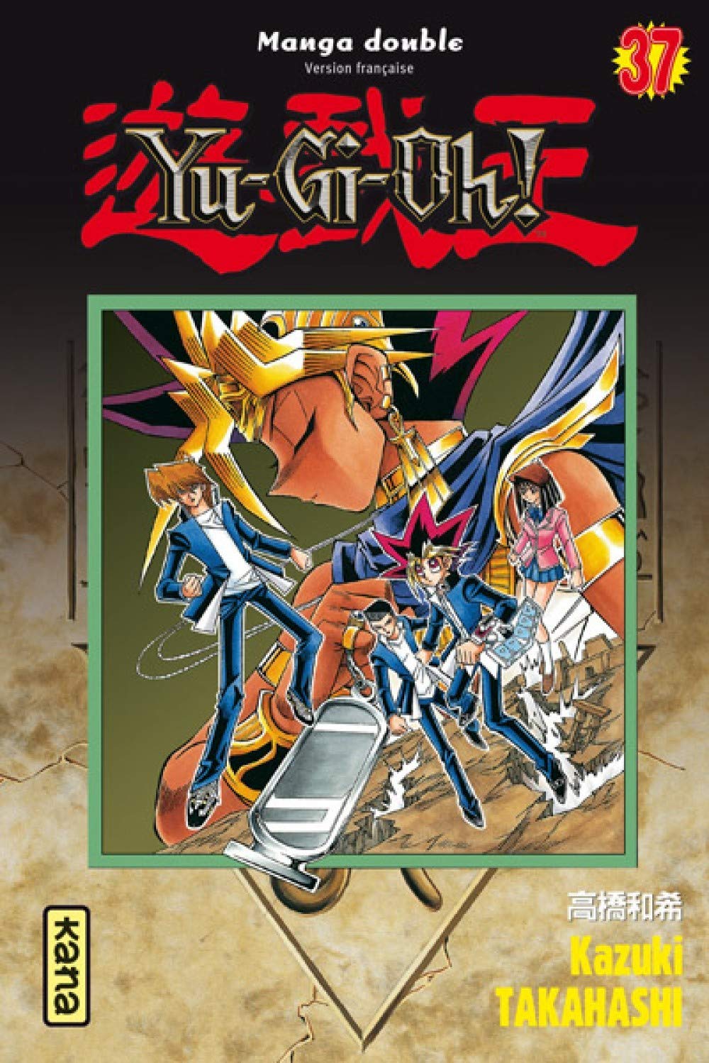 voir fiche du album Yu-Gi-Oh ! (Intégrale) - Tome 19