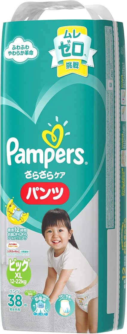 Amazon パンパース オムツ パンツ さらさらパンツ ビッグ 12 22kg 38枚 パンパース おむつ