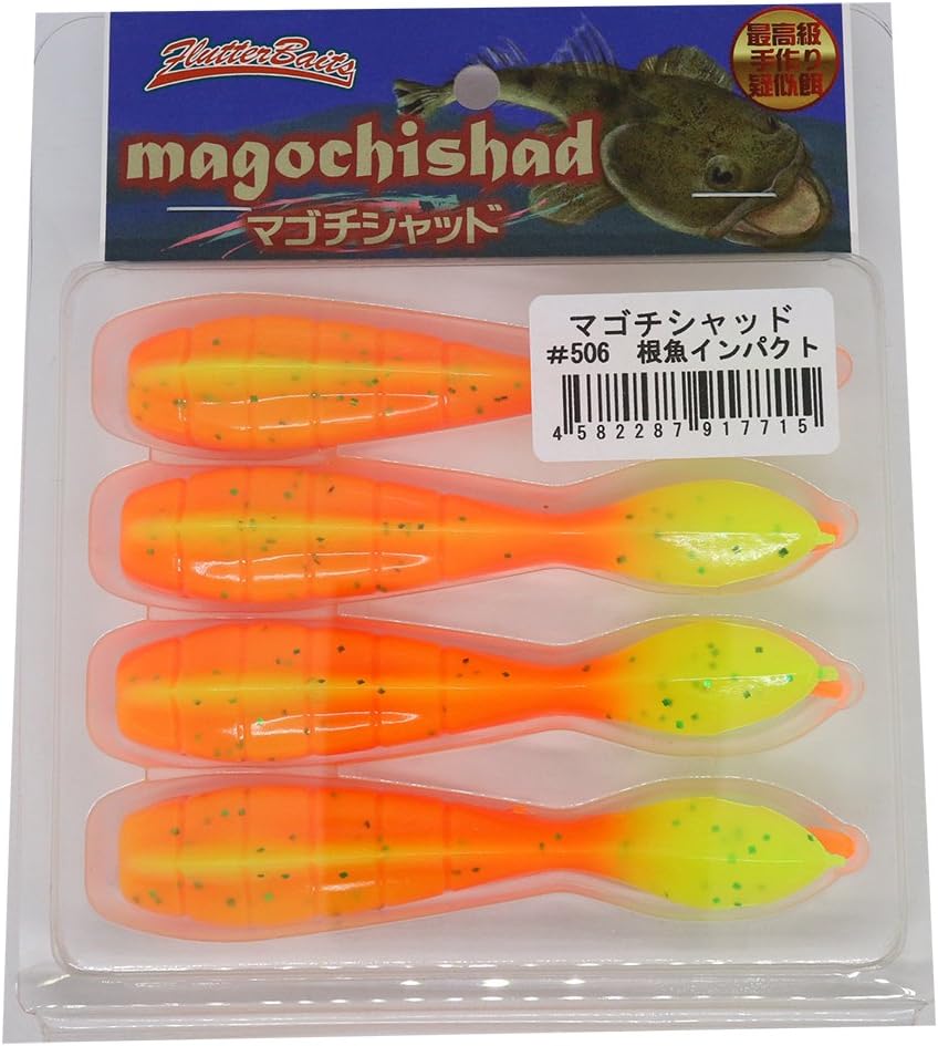 Amazon Agua アグア ワーム マゴチシャッド 506 根魚インパクト Agua アグア ルアー