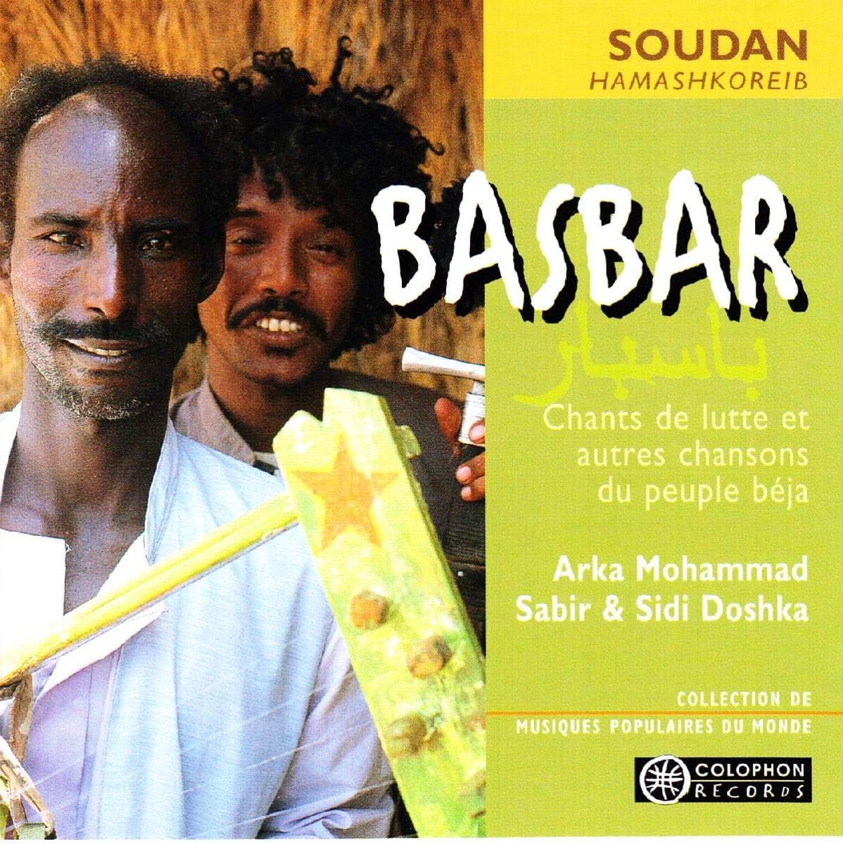 Basbar