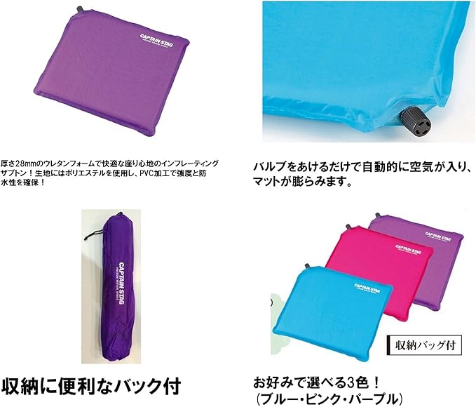 Amazon キャプテンスタッグ クッション 座布団 インフレータブル インフレーティングザブトン パープルub 3009 キャプテンスタッグ Captain Stag マット パッド
