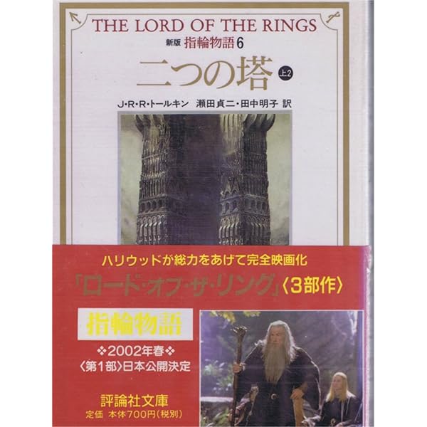洋書 LORD MAITREYA by Amsumata (Signed) 81YqJQ1pTxL._UF350,350_QL50_.jpg