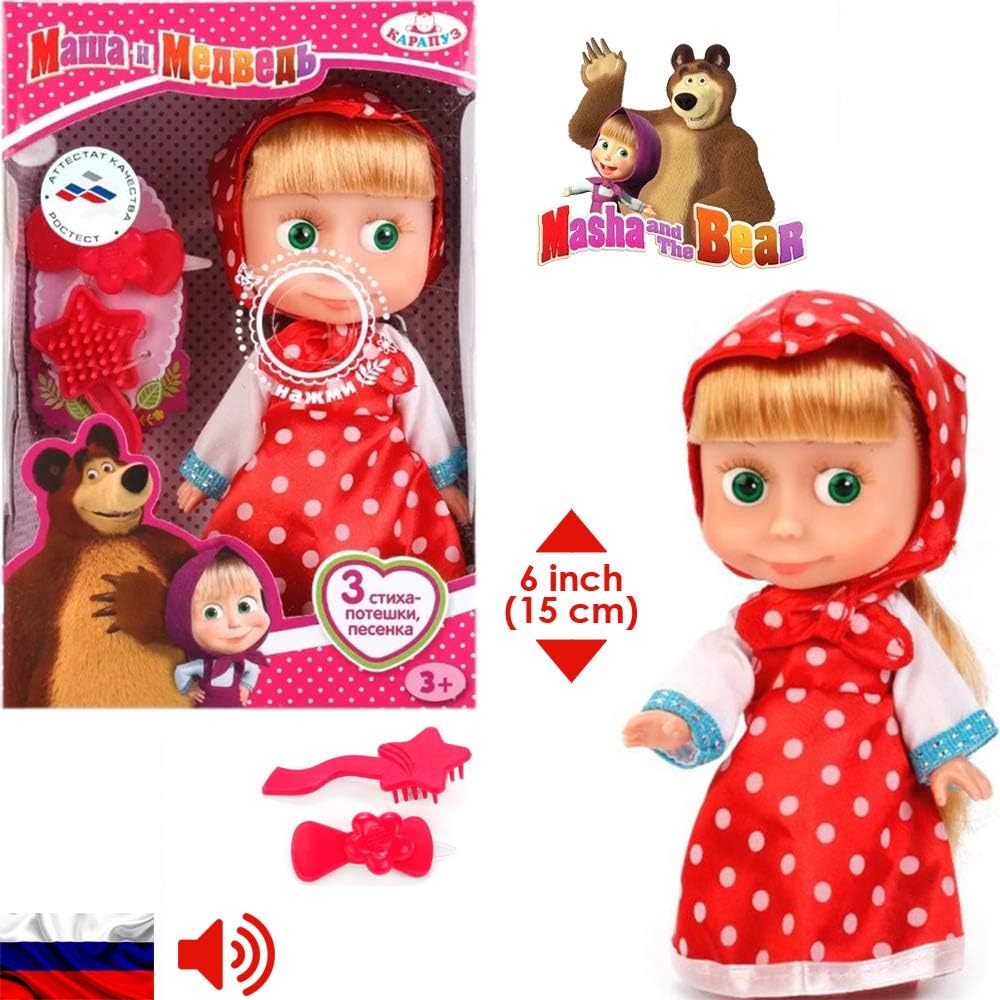 masha doll amazon