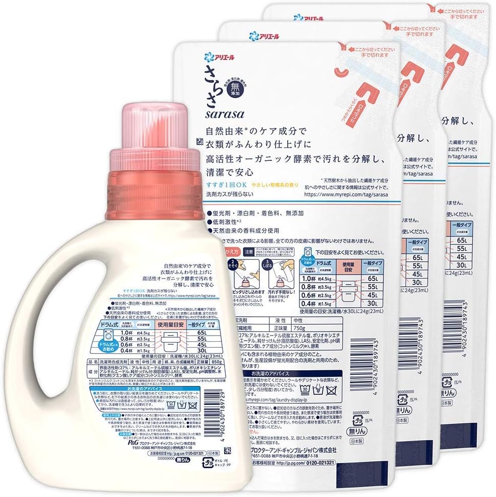Amazon さらさ 本体850g つめかえ用750g 3個 さらさ ドラッグストア