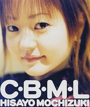 C B M L 望月久代