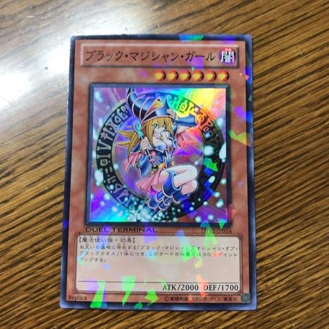 Amazon 遊戯王 ブラック マジシャン ガール Dt スーパー プレイ用 ブラックマジシャンガール おもちゃ ホビー