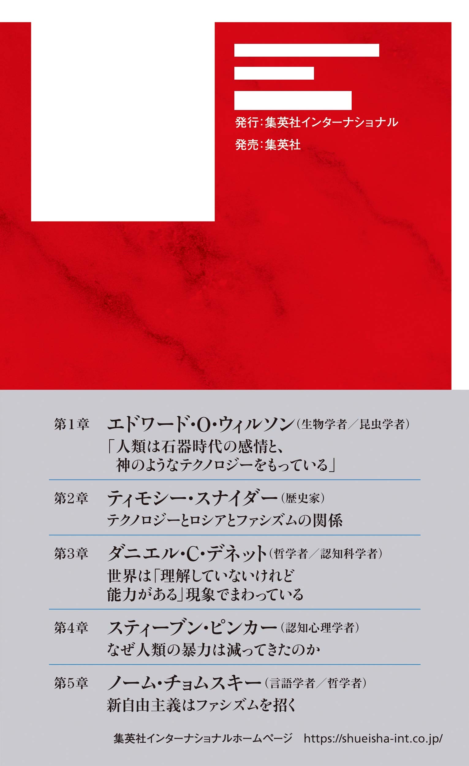 カリギュラ2 第4章ストーリー攻略チャート Matchin Blog