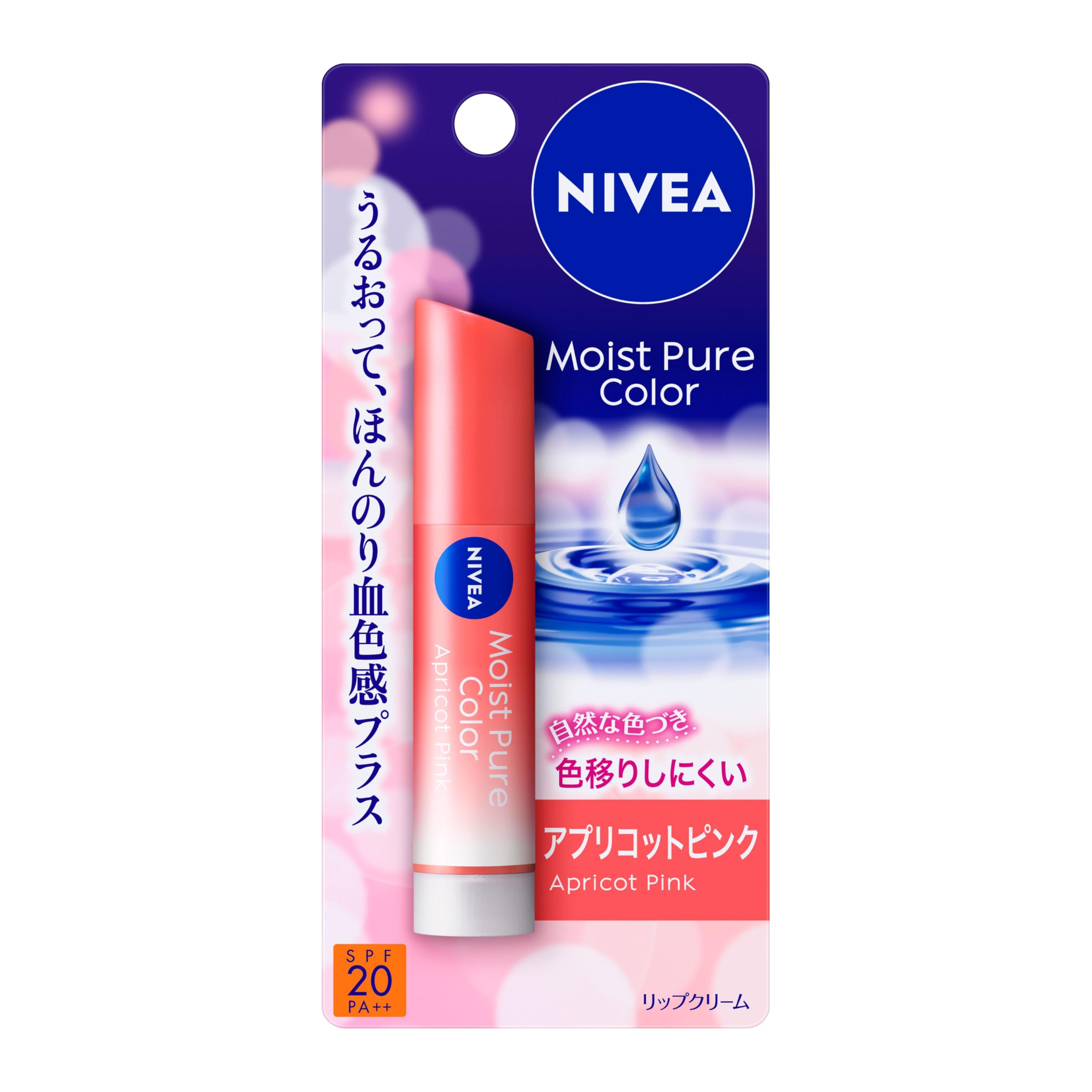 Nivea natural color lip Bright up apricot pink 3.5g