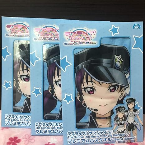 Amazon 3枚セット ラブライブ サンシャイン プレミアム バスタオル Saint Snow セイントスノー 鹿角聖良 鹿角理亞 アニメ 萌えグッズ 通販 Amazon 3枚セット ラブライブ サンシャイン プレミアム バスタオル Saint Snow セイントスノー 鹿角聖良 鹿角理亞 アニメ 萌えグッズ 通販