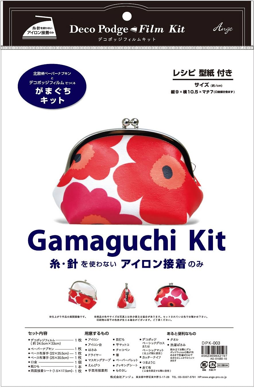 Amazon デコパージュキット デコポッジフィルム がまぐち Dpk 003 手芸キット 通販