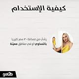 got2b Glued Blasting Freeze Hair Spray 300 ml Strong Hold Styling Fix view 8