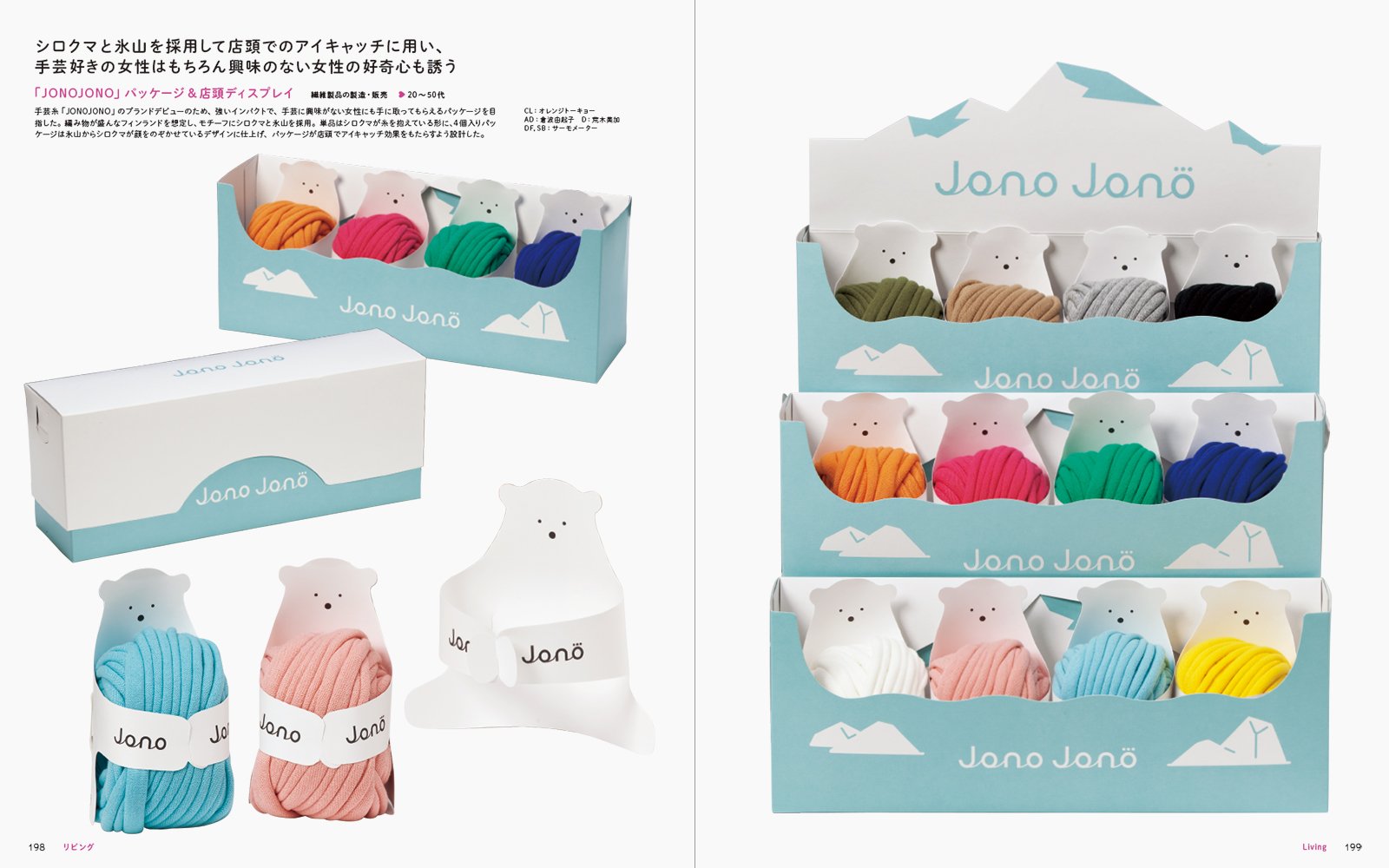 もっと 女性の心をつかむデザイン Amazon Com Books