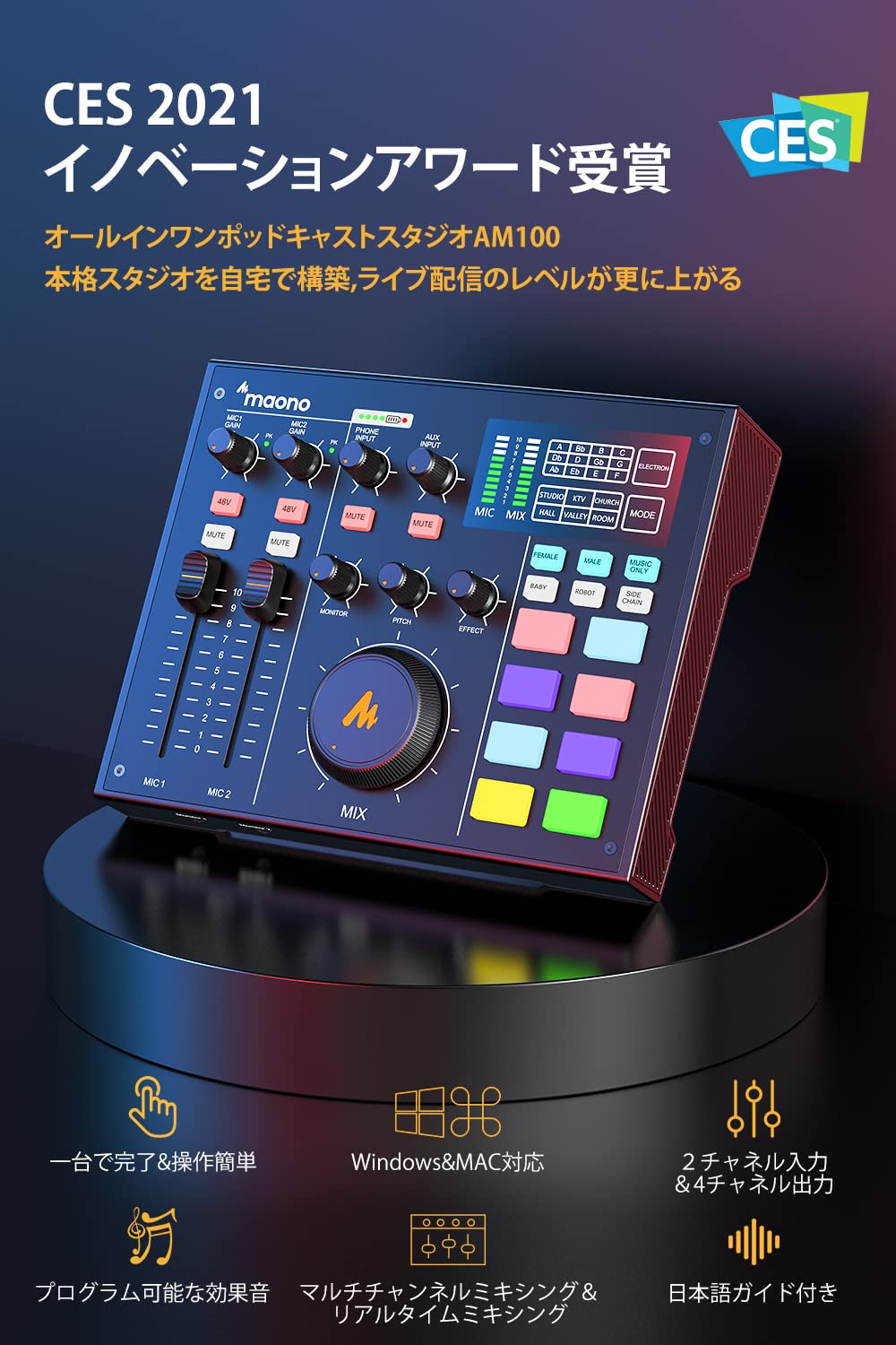 Manocaster Interface Mua Maonocaster Audio Mixer, Audio Interface, DJ Mixer, All-in-One ...