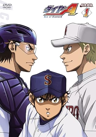 Amazon ダイヤのa 稲実戦編 Vol 1 Dvd アニメ Amazon ダイヤのa 稲実戦編 Vol 1 Dvd アニメ