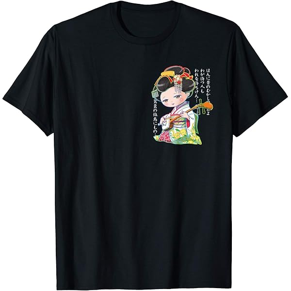 Amazon.com: Taiko no Tatsujin T-Shirt : Clothing, Shoes