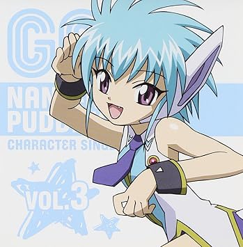 Amazon Tvアニメ ギャラクシーエンジェる ん キャラクターcd Vol 3 ナノナノ プディング ナノナノ プディング 明坂聡美 ルーンエンジェル隊 畑亜貴 藤田淳平 ナノナノ プディング 明坂聡美 アニメ ミュージック