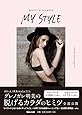 MY STYLE