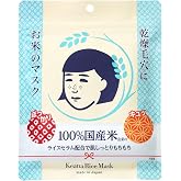Keana Nadeshiko Rice Mask 10 Pieces Japan, for Nourishing