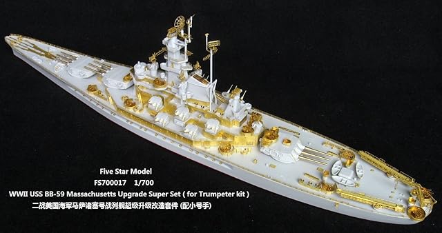 1/700 米海軍戦艦マサチューセッツ アップグレードセットfor トランペッター05761