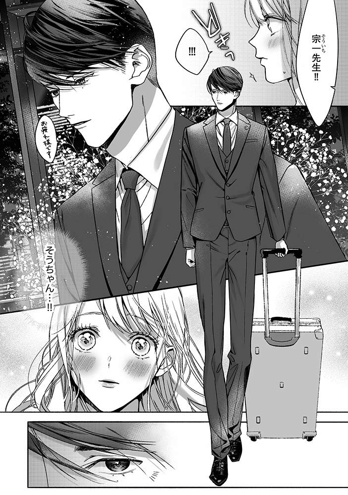 二手漫畫輝夜姬1 13 16 21 24 27完 缺14 15 22 23 清水玲子介意者及要求完美者請勿下標 Yahoo奇摩拍賣