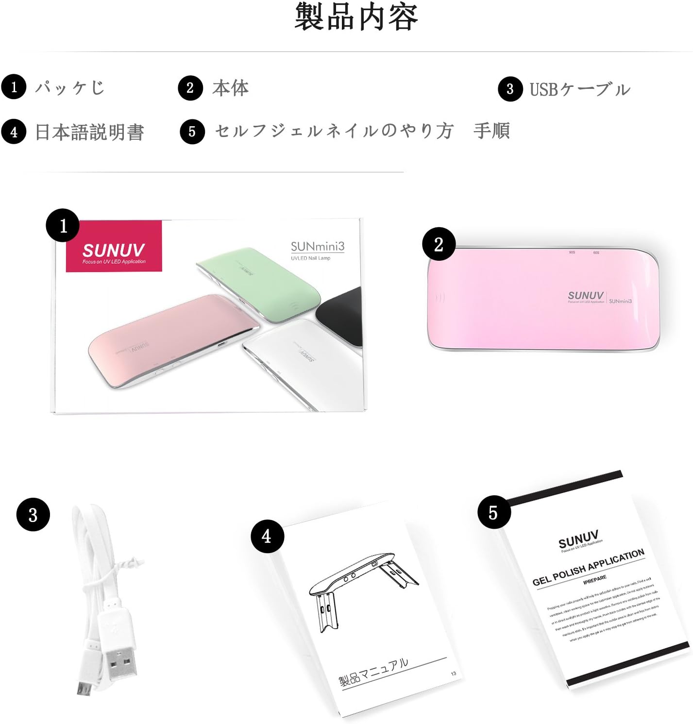Amazon Sunuv Uv ライト レジン用 ネイルドライヤー Mini ミニ ジェルネイルライト 日本語説明書 ネイルライト 6ｗ 初心者 電池 Usb給電 2倍の長寿命 カワイイ 携帯式 一年保証期間 Sunuv 硬化用uvライト 通販