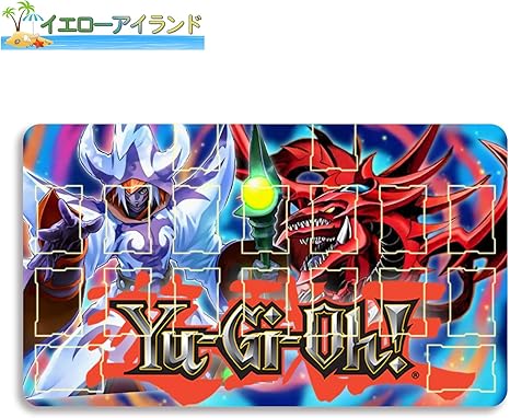Amazon イエローアイランド カードゲームプレイマット 遊戯王 オシリスの天空竜 Slifer The Sky Dragon マウスパッド 収納ケース付き Tcg万能 アニメ 萌え カード枠あり 60cm 35cm 0 2cm トレカ 通販