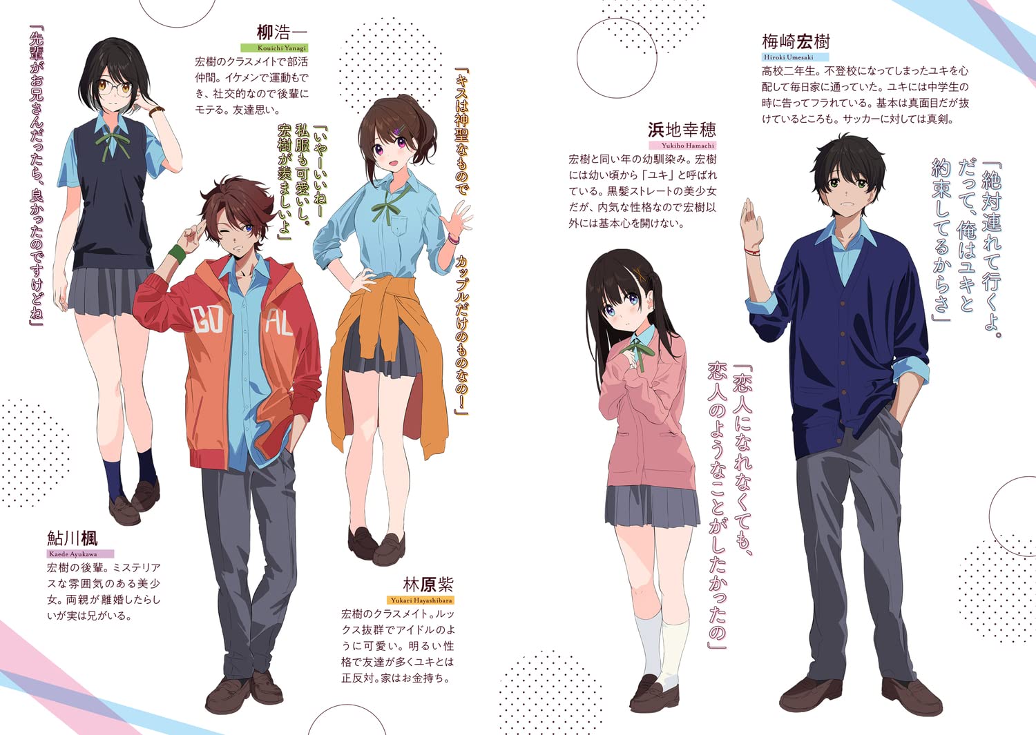 不登校の幼馴染が学校に行く条件は 毎日俺とキスすることだった ファンタジア文庫 倉敷紺 ぽりごん 本 通販 Amazon