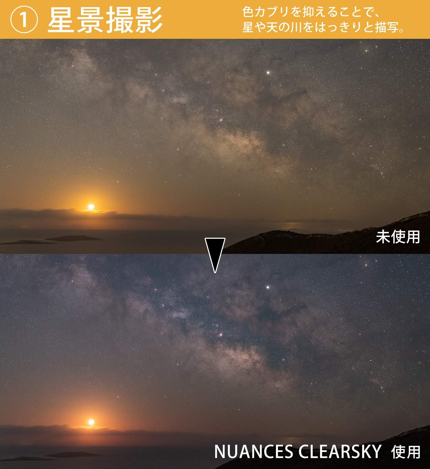COKIN NUANCES CLEARSKY light Pollution filter made of Mineral Glass for M Size (P-series) 84mm, Grau - Image 4