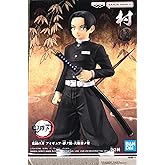 Banpresto - Demon Slayer: Kimetsu No Yaiba - Vol.27 Murata Statue