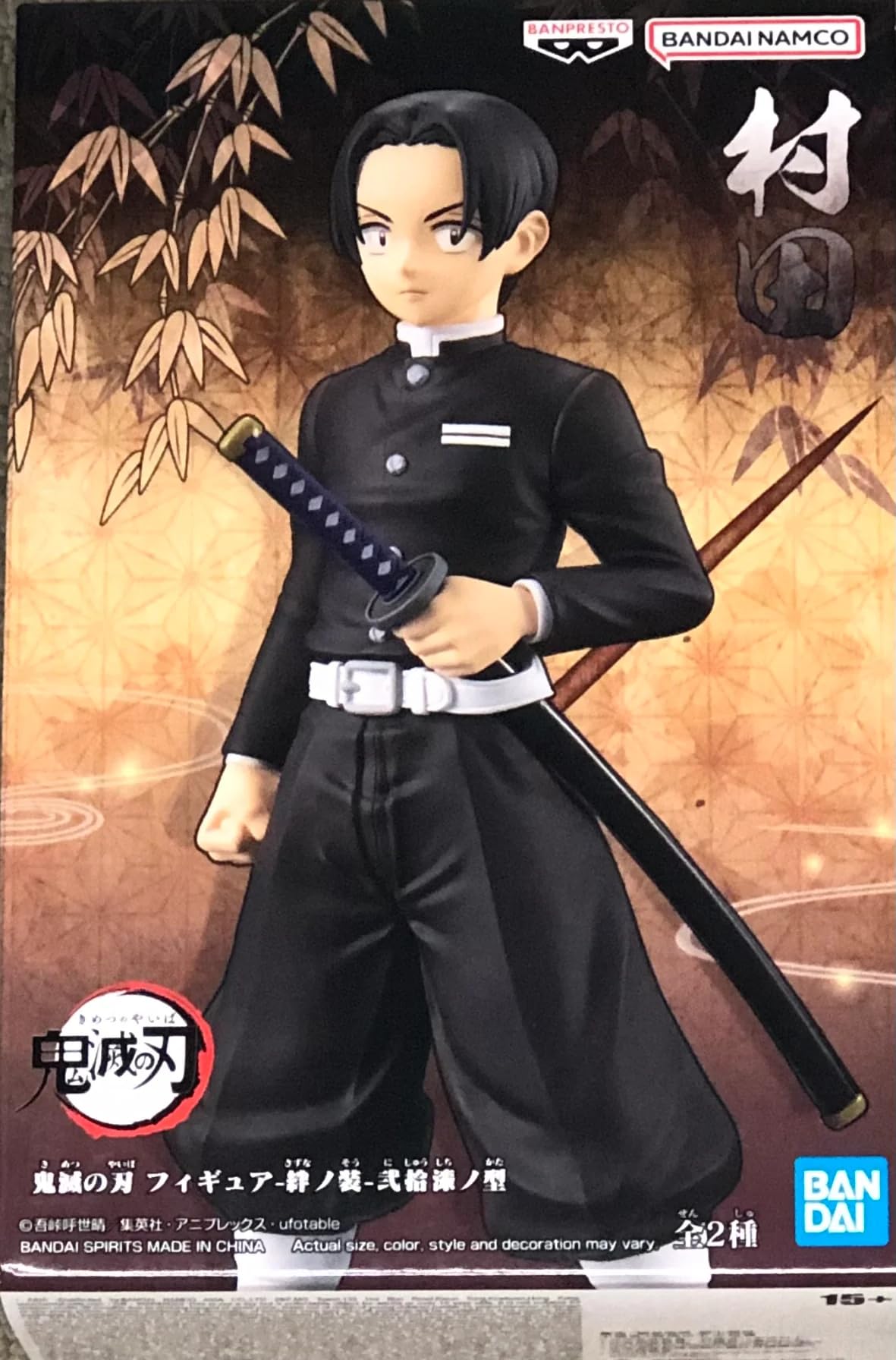 Banpresto - Demon Slayer: Kimetsu No Yaiba - Vol.27 Murata Statue