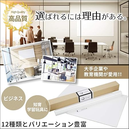 Amazon 日頃の感謝を込めてポイント5 還元 Tspスチールホワイトボードシート930 1800mm 水性ペン付き 壁に貼っても磁石が付く 簡単取り付け 壁紙 ウォールステッカー 事務用品 文房具 オフィス用品 Amazon 日頃の感謝を込めてポイント5 還元 Tspスチールホワイトボードシート930 1800mm 水性ペン付き 壁に貼っても磁石が付く 簡単取り付け 壁紙 ウォールステッカー 事務用品 文房具 オフィス用品