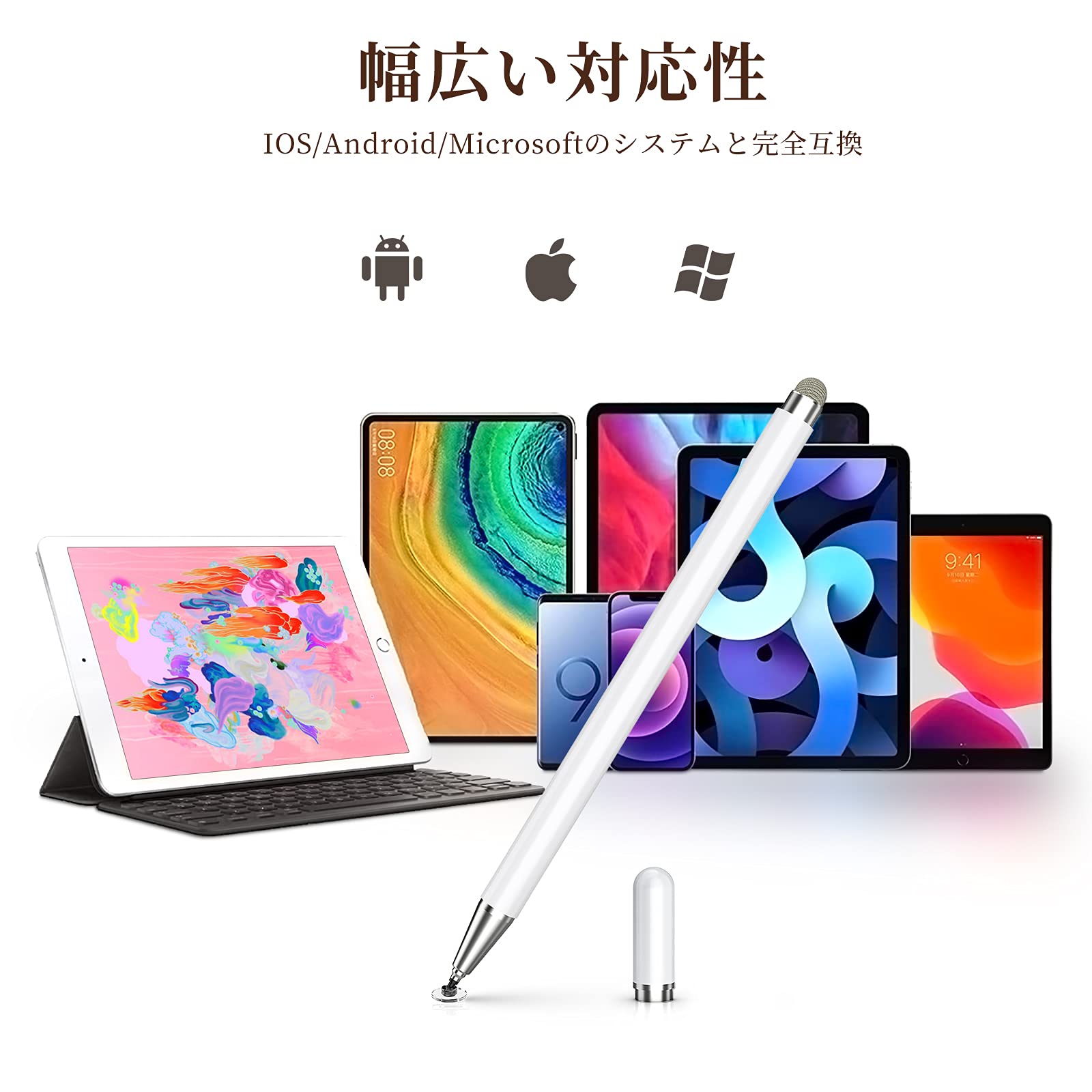 KINGONE Stylus Pen, 2 in 1, Extra Fine, No Charging Required, Compatible with iPhone Pen, iPhone, iPad, Android, Tablets (PC), Smartphones, Tsum Tsum Tsum Games, Smartphones, Pen, Magnetic Cap, High