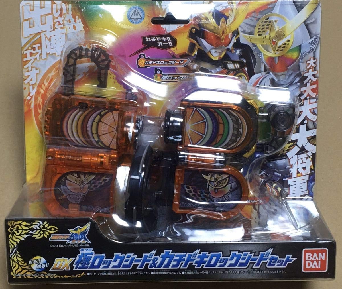 Amazon Co Jp 仮面ライダー鎧武 Dx極ロックシード カチドキロックシードセット ガイム キワミ カチドキ ロックシード ホビー 通販