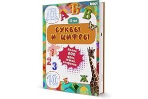 BIIDI Russian Interactive Talking Books,Learning Russian Toy,USB-C Rechargeable Sound Book for Kids 2-6,Autism Toys,Birthday Gift for Toddlers,600+ Sounds,13 topics of Alphabet & Numbers,with 1 Color Pen