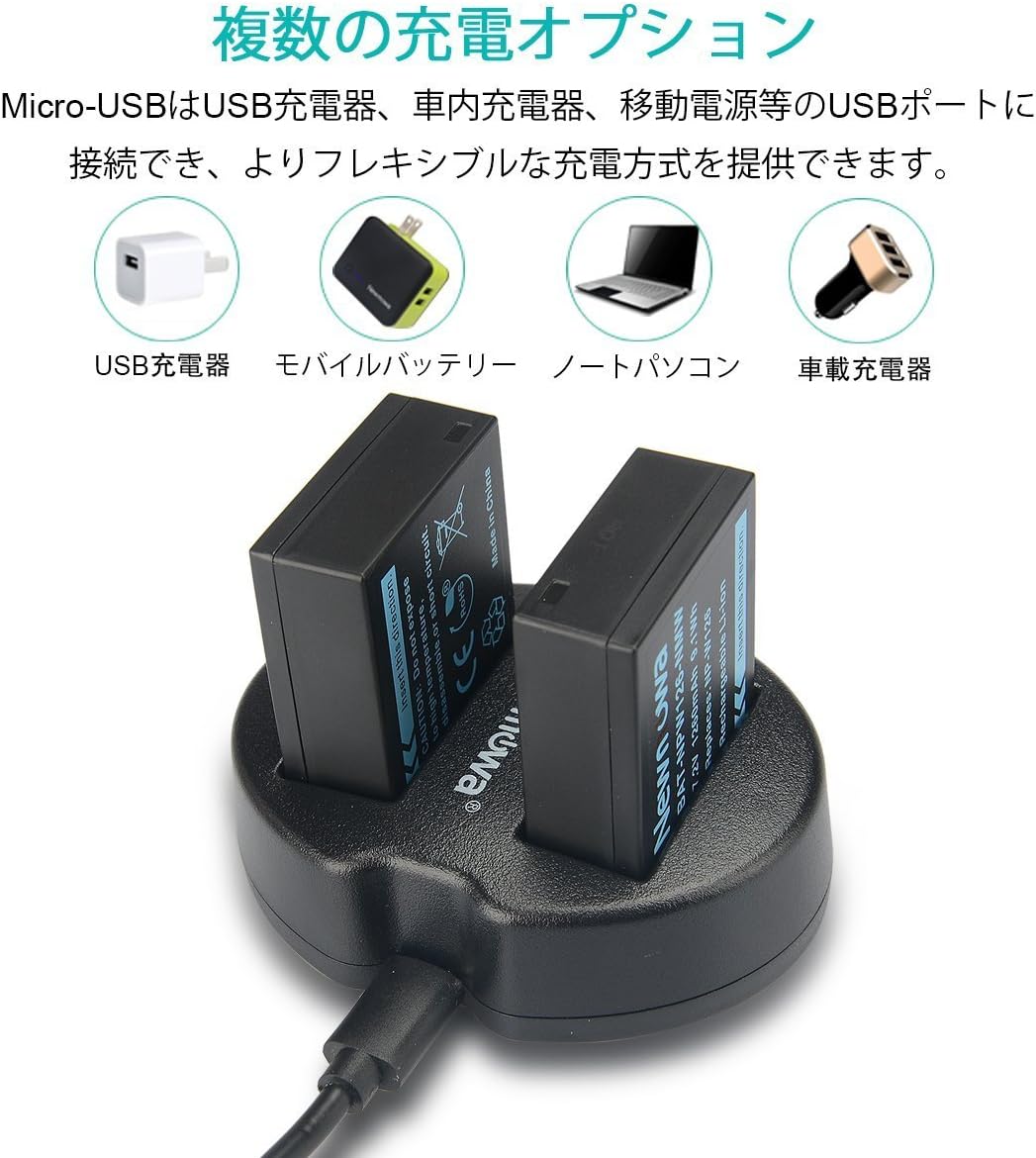 Amazon Co Jp Newmowa Np W126 対応 Usb充電器 デュアルチャネル バッテリーチャージャー 互換急速充電器 Fujifilm Np W126 Np W126s Fujifilm X H1 Fujifilm Finepix X Pro1 X Pro2 Hs30exr Hs33exr Hs35exr Hs50exr X A1 X X E1 X E2 X M1 X T1 X T2 X T10 X T100