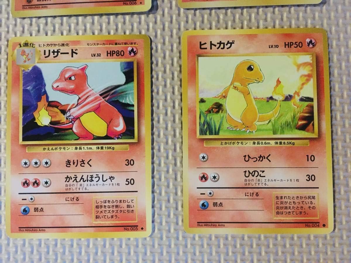 Jokionasiblgeij コンプリート ヒトカゲ 進化 ヒトカゲ 進化 ピカブイ