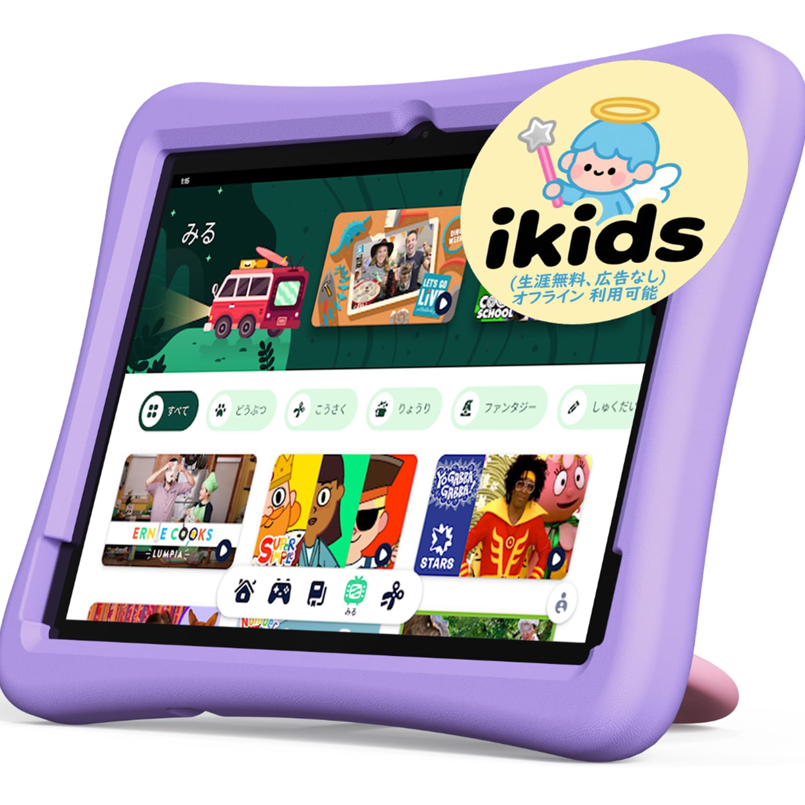 （キッズスペース & YouTube Kids & iKids対応、8コア）キッズタブレット10インチ wi-fiモデル Android 15､6000mAh､RAM 12GB(4+8拡張)/ROM 64GB/1TB拡張､5G WiFi 6､1.8m充電ケーブル､利用時間制限可能､EVAの超軽量ケース付き､落下防止､男/女の子 ギフトプレゼント PlimPad Kids 20 Purple商品画像