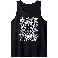 Camiseta Sin Mangas Mastodon – Five Eyes, Merchandising Oficial, Tela Ligera, Corte Clásico