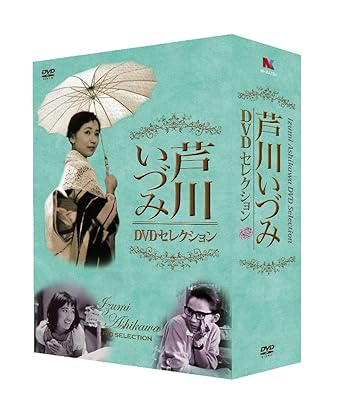 Amazon Com 芦川いづみ Dvdセレクション Movies Tv