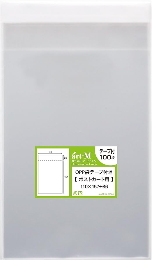 Amazon 国産 テープ付 ぴったりサイズ ポストカード用 透明opp袋 透明封筒 100枚 30ミクロン厚 標準 110x157 36mm 透明封筒 文房具 オフィス用品