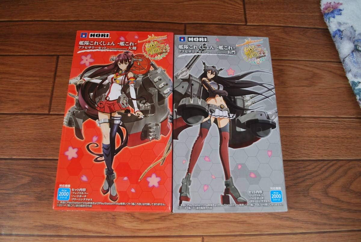 Amazon Hori 艦隊これくしょん アクセサリーセット Psvita 大和 長門 2個セット アイドル 芸能人グッズ 通販