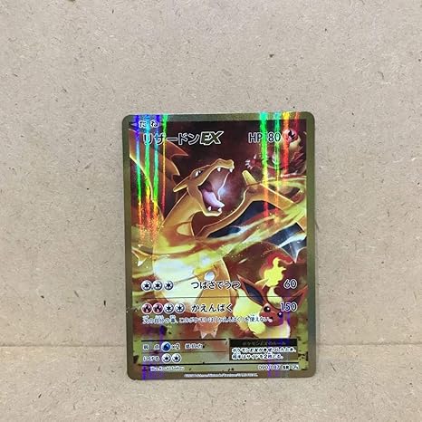 Amazon ポケモンカード リザードンex Sr Cp6 おもちゃ ホビー
