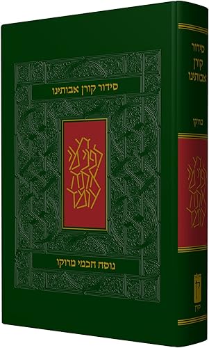 Download The Koren Avoteinu Siddur Compact Size: Prayer in the Moroccan Tradition PDF